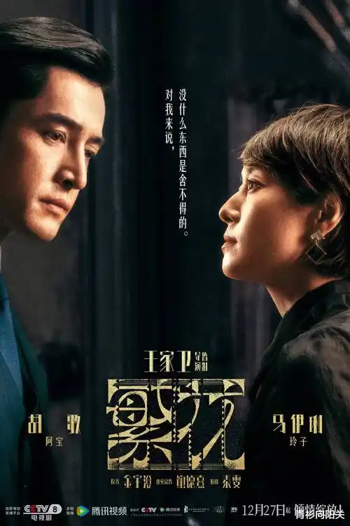 城南旧事簿热度第一