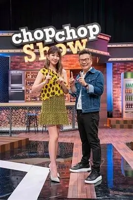 久久精品影视美食综艺厨房里的哲学