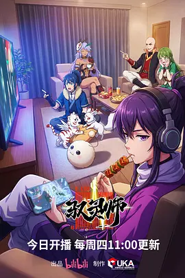 久久精品影视日常动漫猫町物语