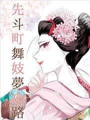 久久精品影视短剧三分钟心动