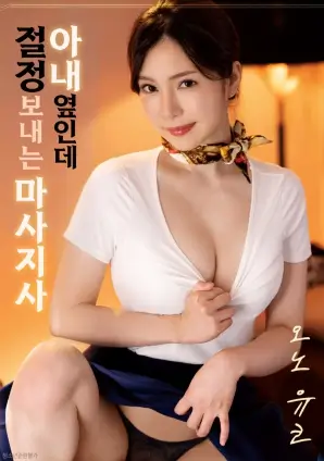 久久精品影视剧情电影逆光列车